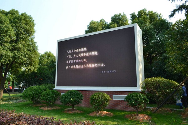 LED显示屏